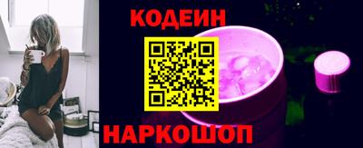 тгк Ипатово